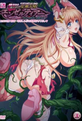 Nerawareta Megami Tenshi Angeltia: Mamotta Ningentachi ni Uragirarete