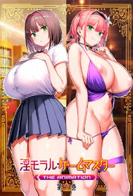 Immoral Game Master The Animation