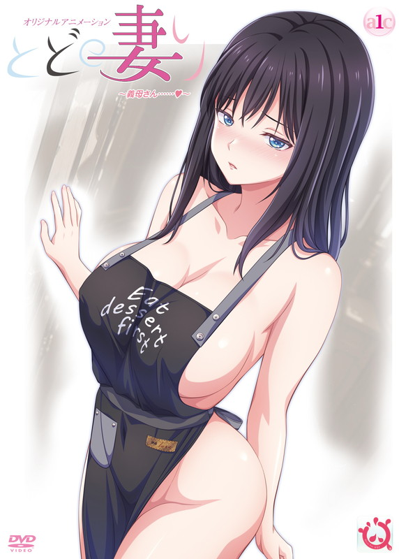Todo no Tsumari Todo no Tsumari